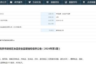 江南娱乐客户端最新版下载苹果版截图0